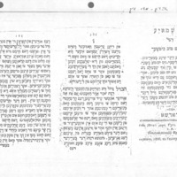 ר׳ שמאיע