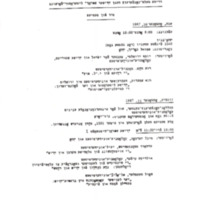 yid-lang-conf-itin-yid.pdf