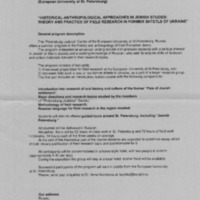 project-judaica-2008_16.pdf