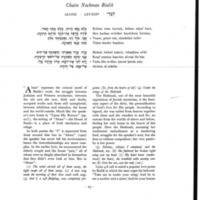 bialik_modern-heb-poem-itself_tuvya-rubner.pdf