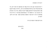 oneg-shabes-2.pdf