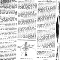 der-vand-zeyger-un-der-vand-kalendar_nokh-y-y-zinger.pdf