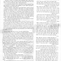 mi anokhi mad talmudist_eng-heb.pdf