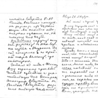 anski-to-niger_28-10-1919.pdf