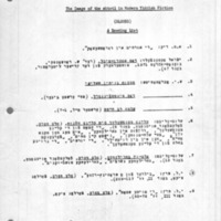 The Image of the Shtetl in Modern Yiddish Fiction—Syllabus