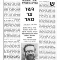 reayon_ginur.pdf