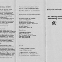 project-judaica-2008_17.pdf