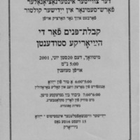 kabalas-ponim.pdf