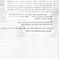 purim-kiddush.pdf