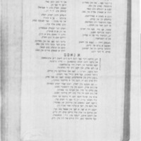 lifshits_in-maline_a-gast.pdf