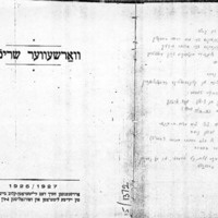 tseytlin_yoysef-dile-reyne_1927.pdf