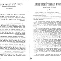 yidishe-lerer-seminar-in-kanade-1947.pdf