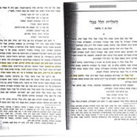 malakhi_letoldot-bavli.pdf