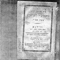 מאָטקע און הערשקע