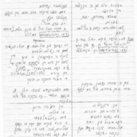 דער נסתר_אין וויינקעלער (1922)-פארנאטירטע קאפיע.pdf