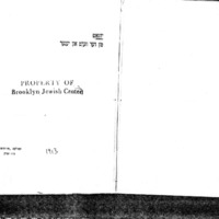 yehoyesh_undzer-sheydim.pdf