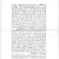 dov-sadan_araynfir.pdf