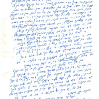 rokhman_27-07-1970.pdf