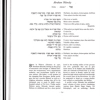 shlonsky-avraham_modern-heb-poem-itself_poems.pdf