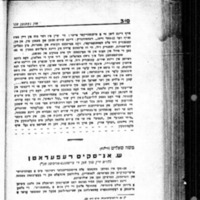 shalit_anski-referatn.pdf