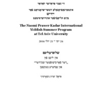 sholem-aleichem_farkishifter-shnayder.pdf