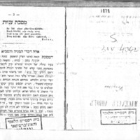 מסכת עניות