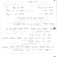 hazaz_notes.pdf