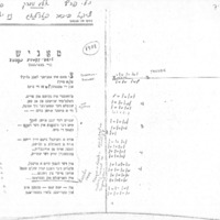 monish-3.pdf
