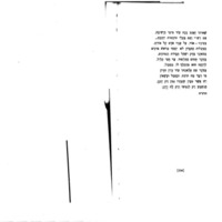schwartz_poems-2.pdf