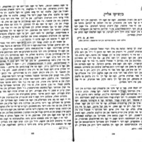 כײַציקל אַלײן