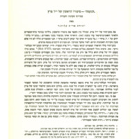 klausner_sipur-harishon-shel-perets_2.pdf