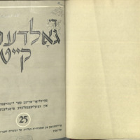 Turner - 1956 - Mayn bagegenish mit Dovid Bergelson un Itsik Fefer in Sovetishn arbet-lager Bratsk.pdf
