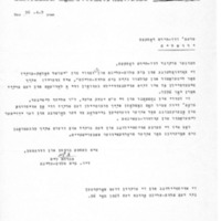 pollak-prize_notice.pdf