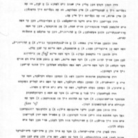 די דרײַ זאַכן