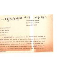 roskies_complaint to israel digest.pdf