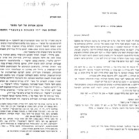 four letters of der nister mishpokhe mashber behinot 8:9 1977-78 223-45.pdf