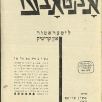 אָקטאָבער: ליטעראַטור און קריטיק