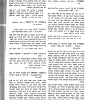 encyclopedia-entry_ginzburg-shimon.pdf