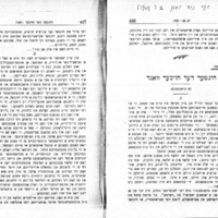 anski_hoykher-vand.pdf