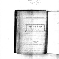 hagode-shel-peysekh-nusekh-khadash.pdf
