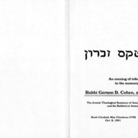 gerson-cohen_memorial_program.pdf