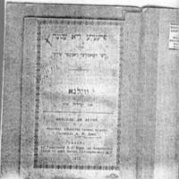 פֿײגעלע דיא עגונה