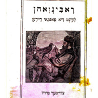 robinson vol 2.pdf