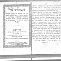 פֿײגעלע דער מגיד