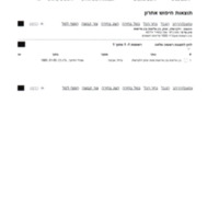 silberschlag-eisig_article-hunt.pdf