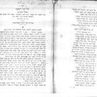 קול רינה וישועה באהלי צדיקים, השחר 7 1875 157־271.pdf