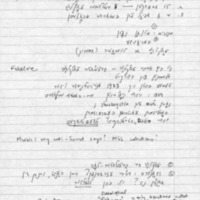 notes.pdf