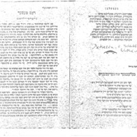 rosenfeld_dos-meser.pdf