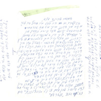 veykhert-2.pdf