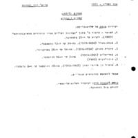 sholem-aleichem-syllabus_jts_1975.pdf